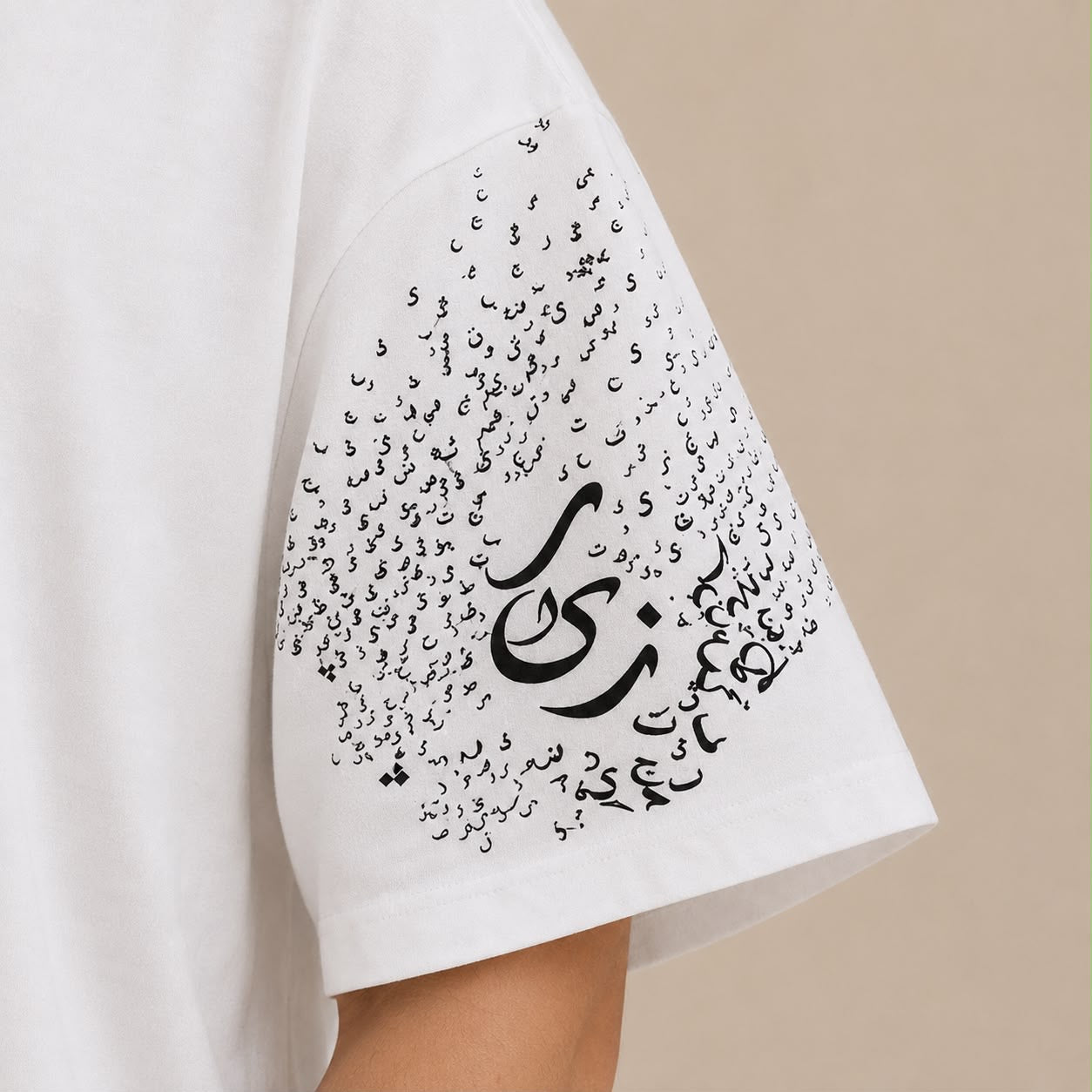 Ziyaar Signature T-shirt