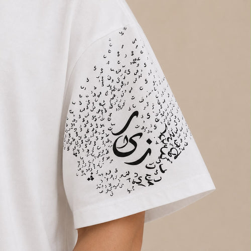 Ziyaar Signature T-shirt