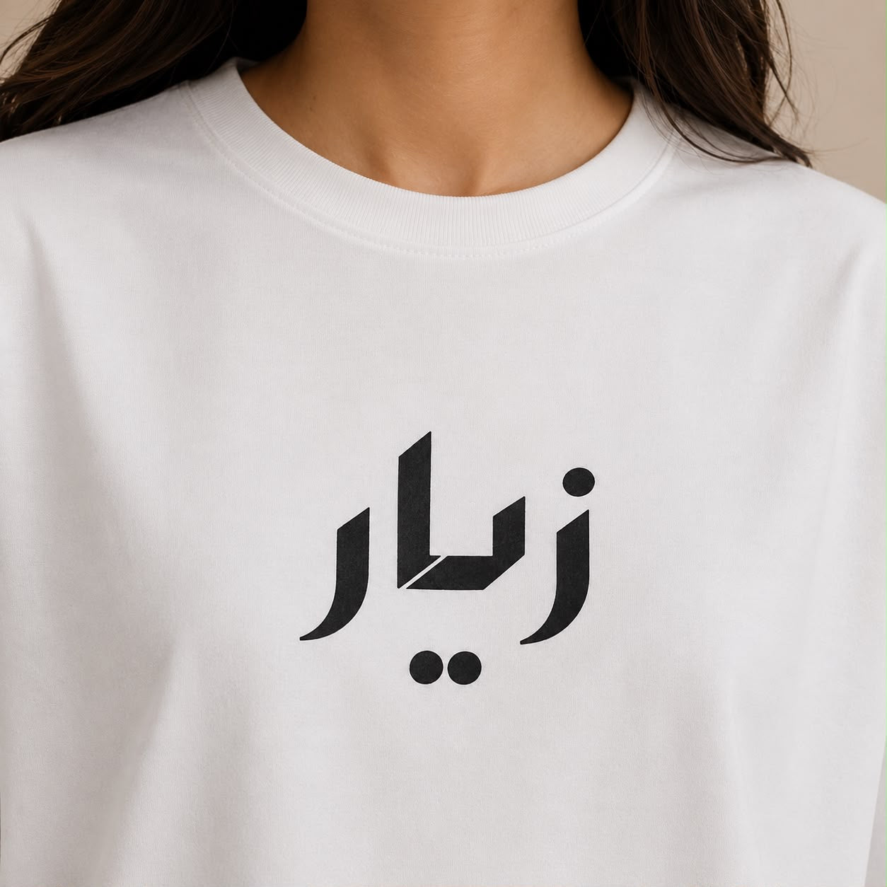Ziyaar Signature T-shirt