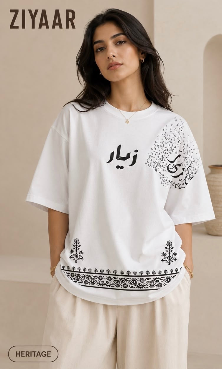 Ziyaar Signature T-shirt